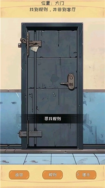 惊悚怪谈物语图2