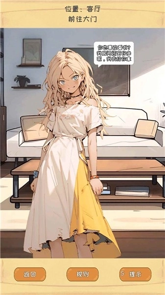 惊悚怪谈物语图3