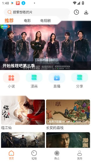白天鹅(3)