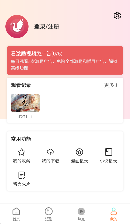 白天鹅(5)