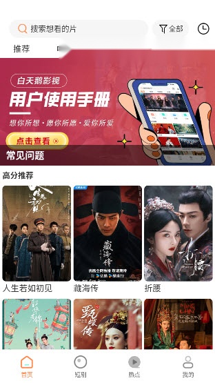 白天鹅(1)
