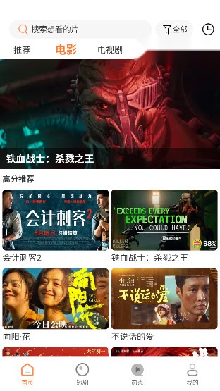 白天鹅(2)