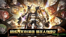 奥拉索斯战纪官网版图4