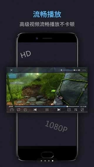 万能电影播放器
