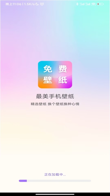 最美手机壁纸(3)