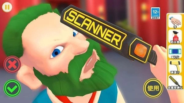 夜总会保安模拟器图1