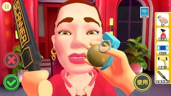 夜总会保安模拟器图4