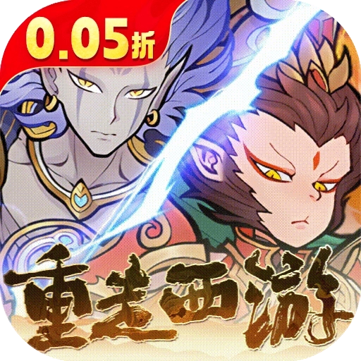 西游记之托塔天王 v1.0.0