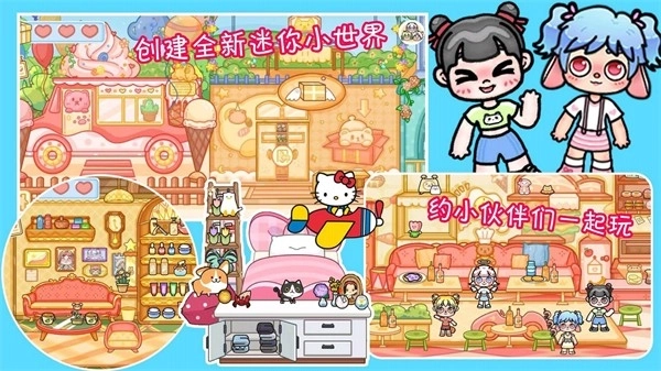 凡达世界樱花小镇(2)