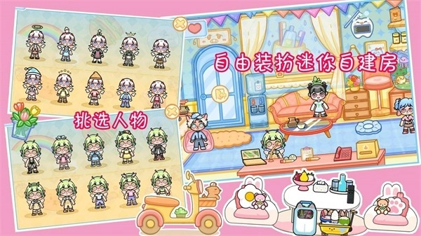 凡达世界樱花小镇(4)