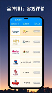国品通(3)