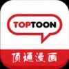 顶通漫画