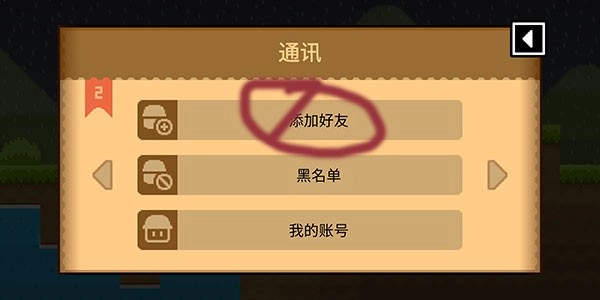 波谷波谷2026(3)