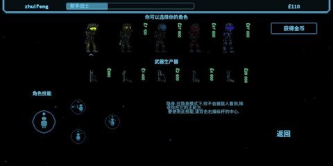 阿切纳赛博朋克最新版(2)