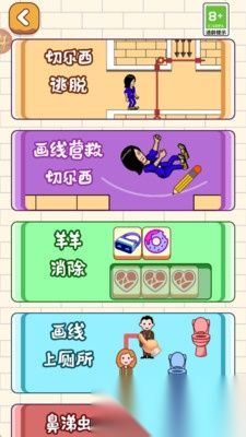 离谱连连看(2)