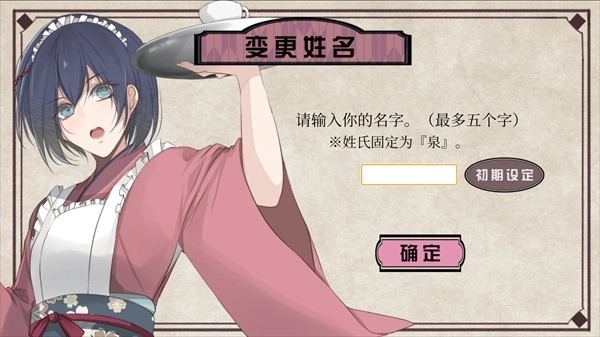 花开溢香唤春来(4)