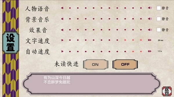 花开溢香唤春来(3)