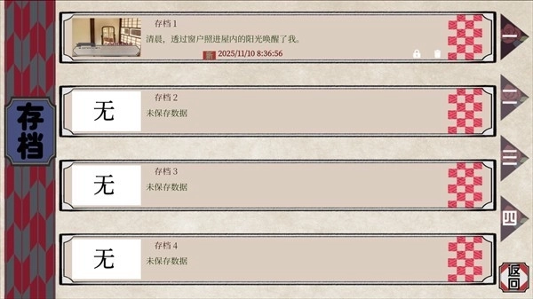 花开溢香唤春来(7)