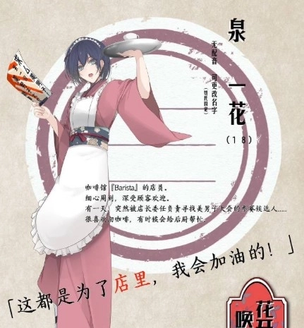 花开溢香唤春来(9)