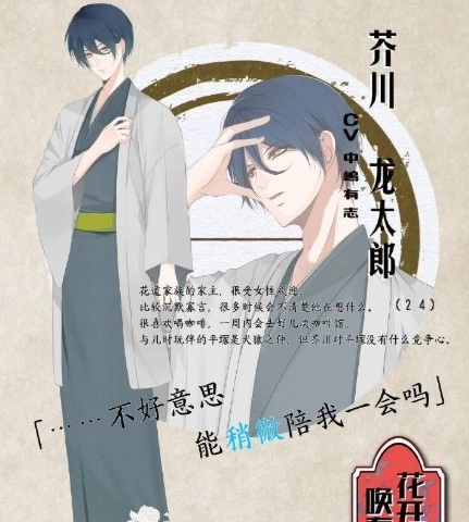 花开溢香唤春来(10)