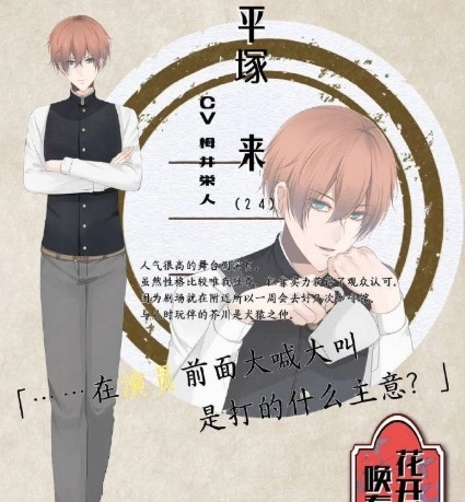 花开溢香唤春来(11)