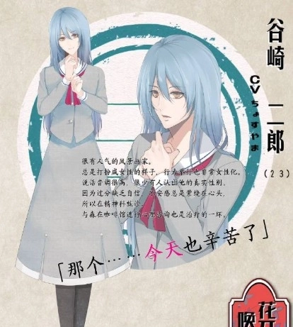 花开溢香唤春来(12)