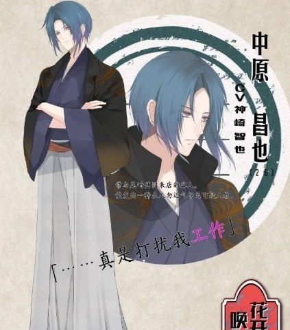 花开溢香唤春来(14)