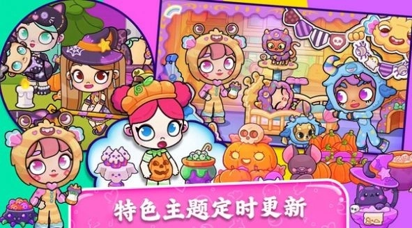 妮妮小镇自建房