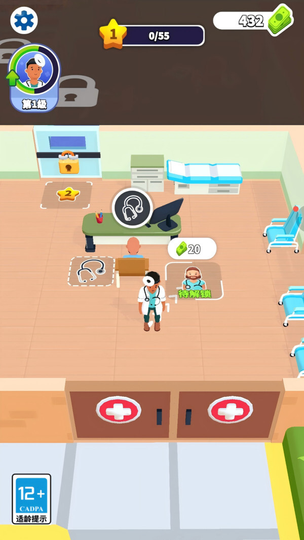 诊所经营模拟器图1