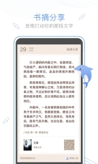 逐浪小说网图5