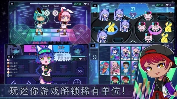 萌崽小镇(1)