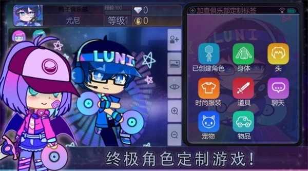 萌崽小镇(3)