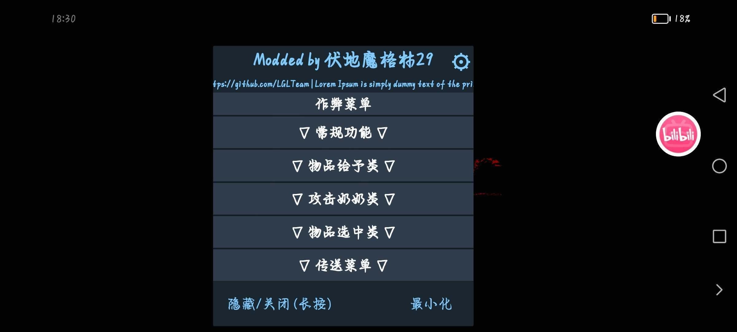 恐怖奶奶格林菜单修复版(1)