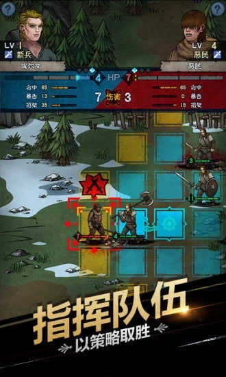 诸神皇冠百年骑士团(附礼包码)(3)