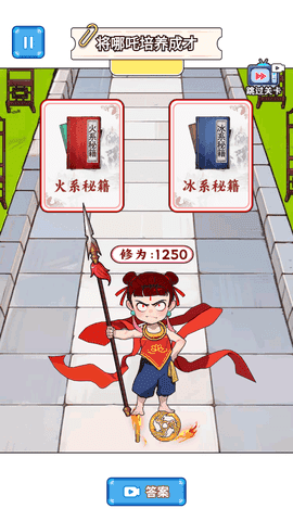 节奏盒子哪吒版图4