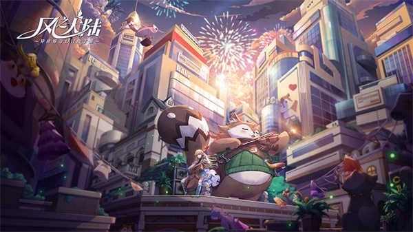 风之大陆正版(5)