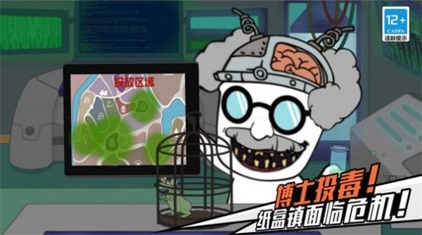 我打丧尸贼溜(4)