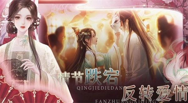 一路躺平当皇后图4