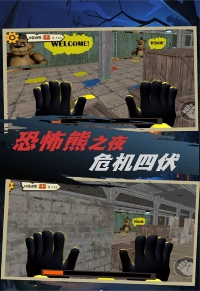 阴影之下的逃脱(4)