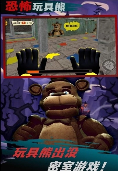 阴影之下的逃脱(2)