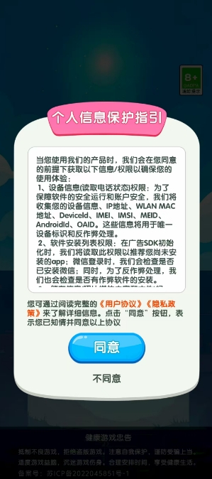 宝石迷途(3)
