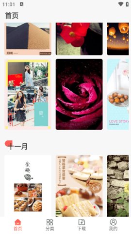 包图网(1)