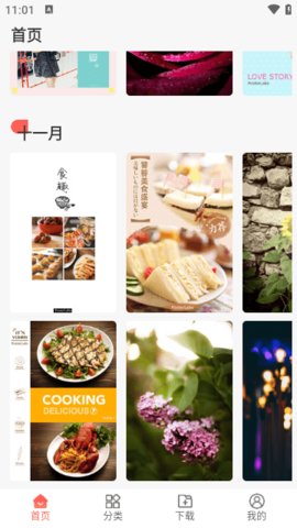 包图网(2)