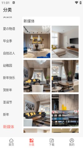 包图网(3)
