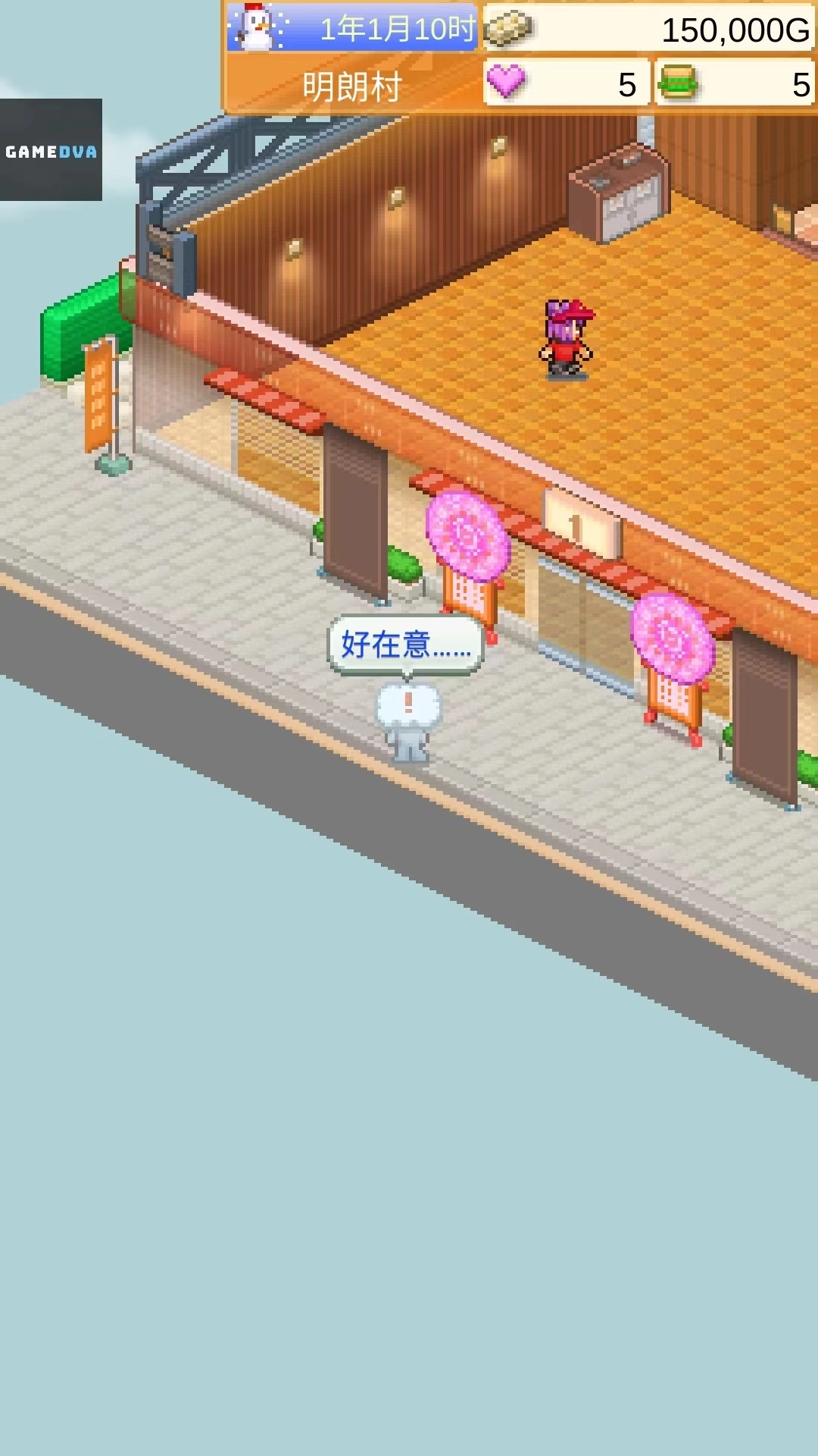 开罗创意汉堡店(4)