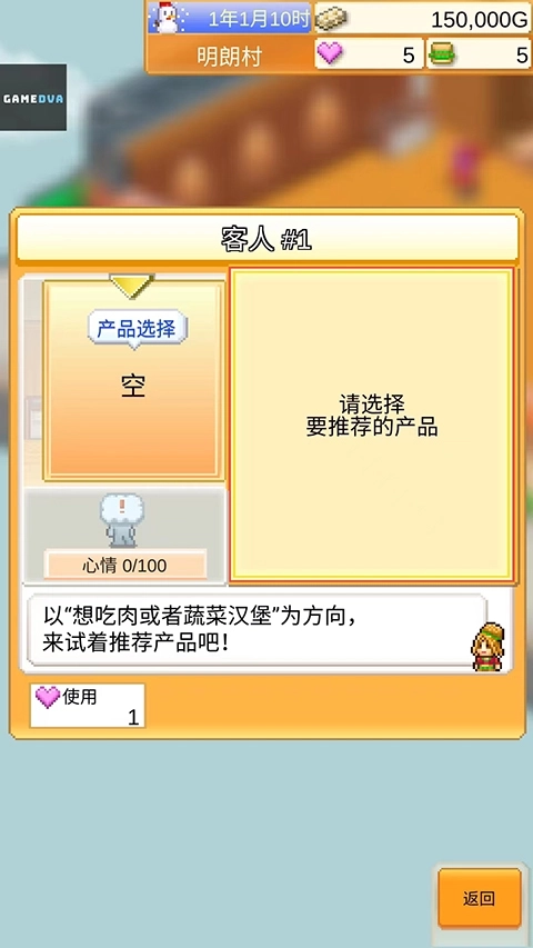 开罗创意汉堡店(5)