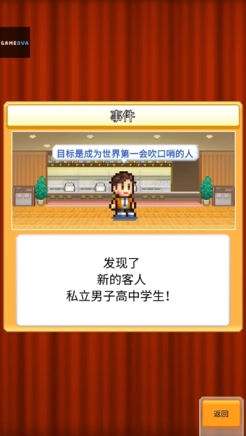 开罗创意汉堡店(9)