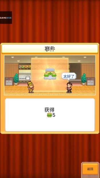 开罗创意汉堡店(8)