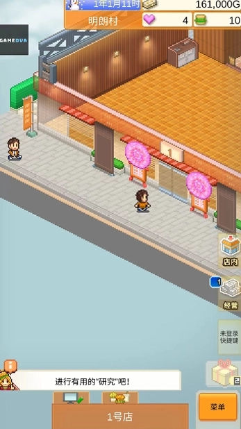 开罗创意汉堡店(10)