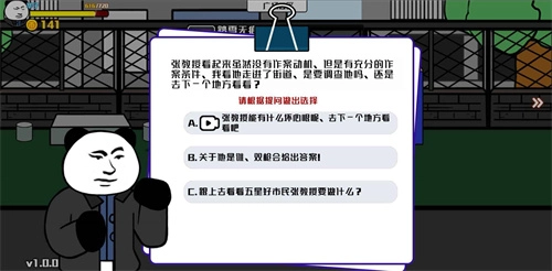 孤勇格斗(1)